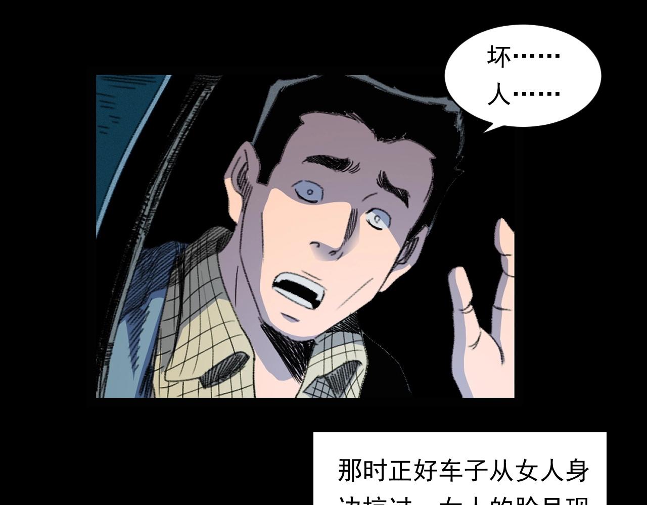 第248话 困魂26