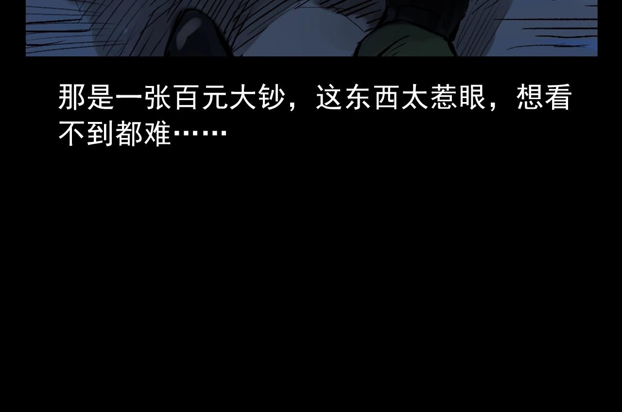 第418话 前女友53