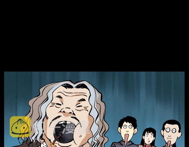 第130话 阴阳商人！76