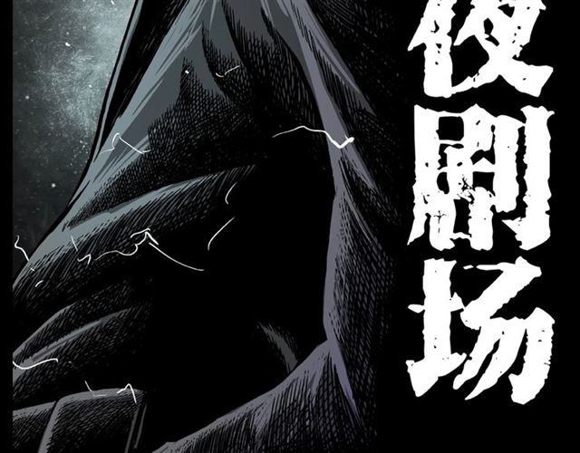 第117话 电梯1