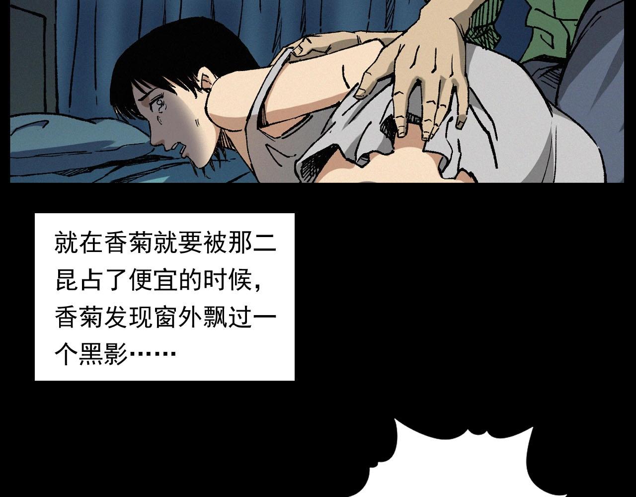 第251话 邪念83