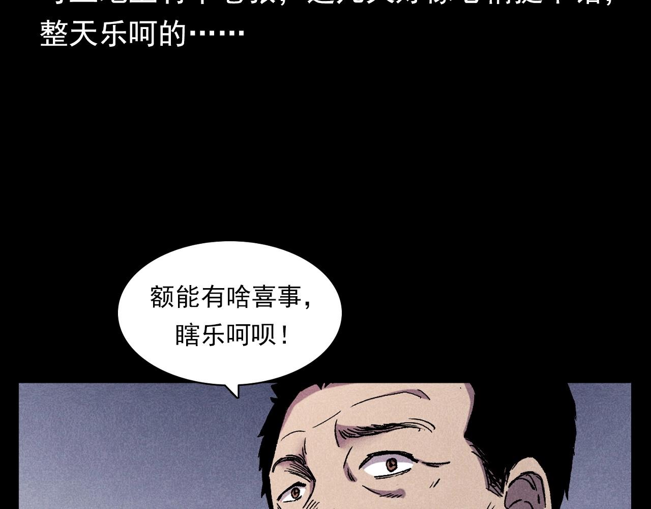 第373话 玉环12