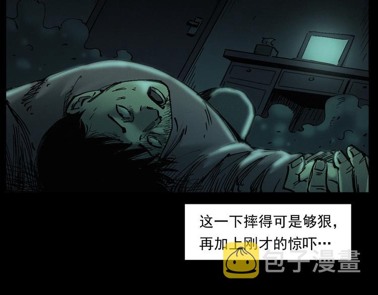 第268话 鬼屏93