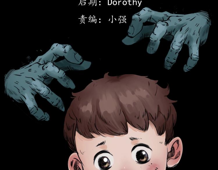 第279话 看瓜2