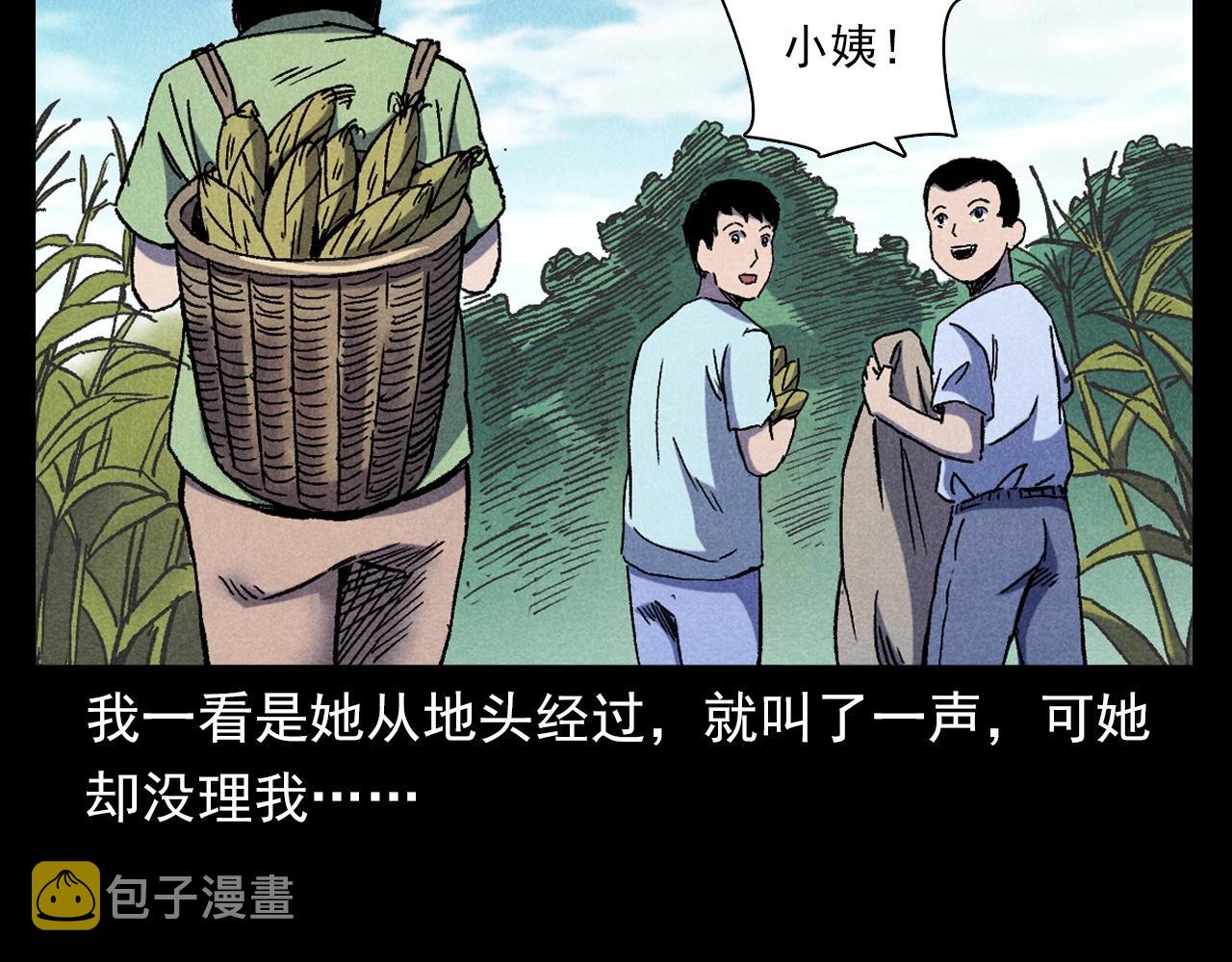 第371话 约会15