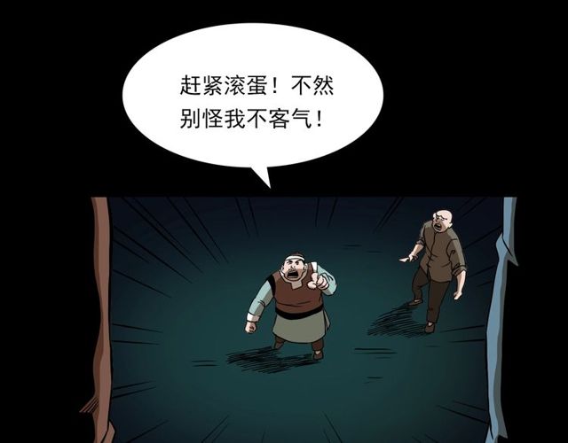 第111话 血玉100