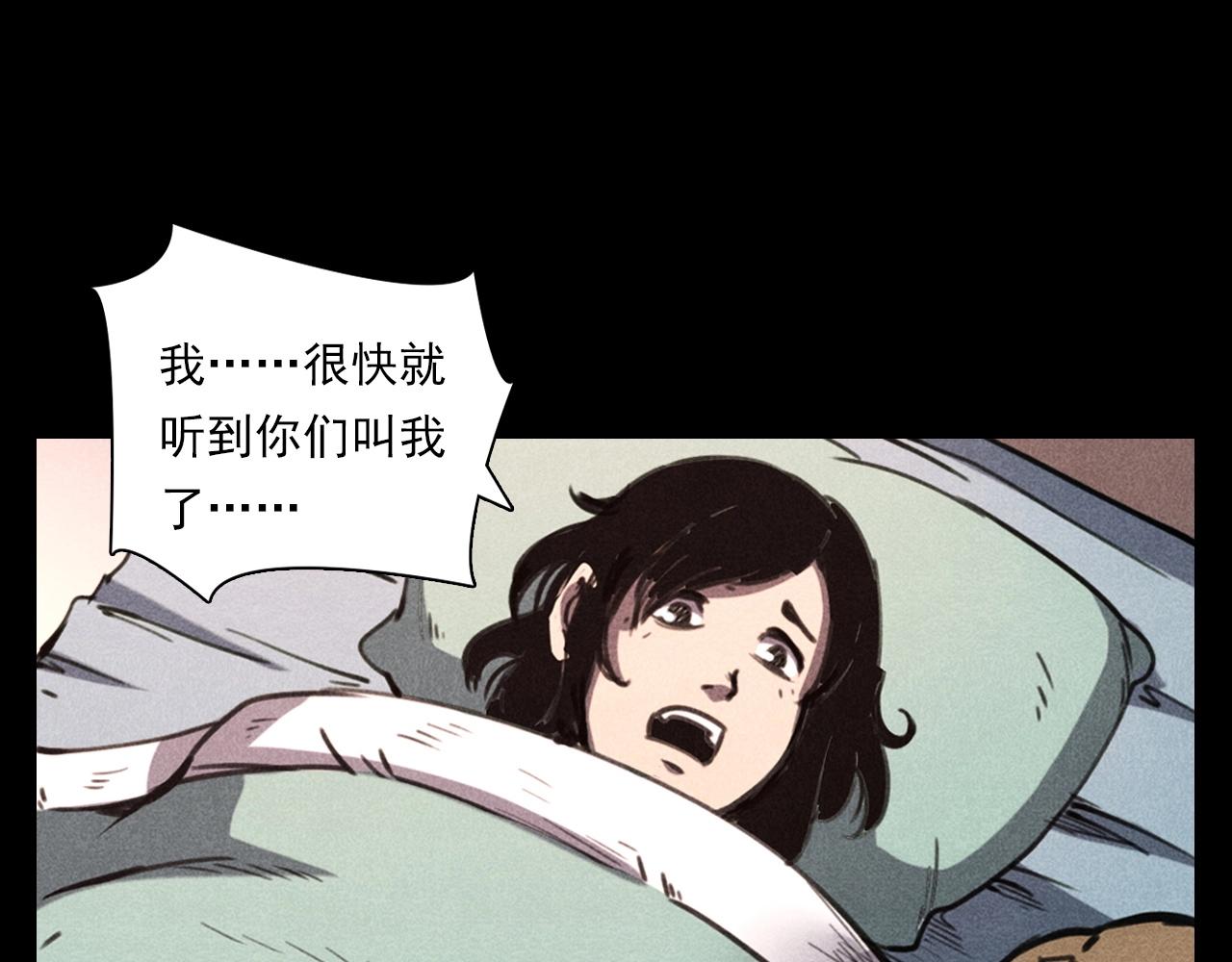 第343话 失忆91