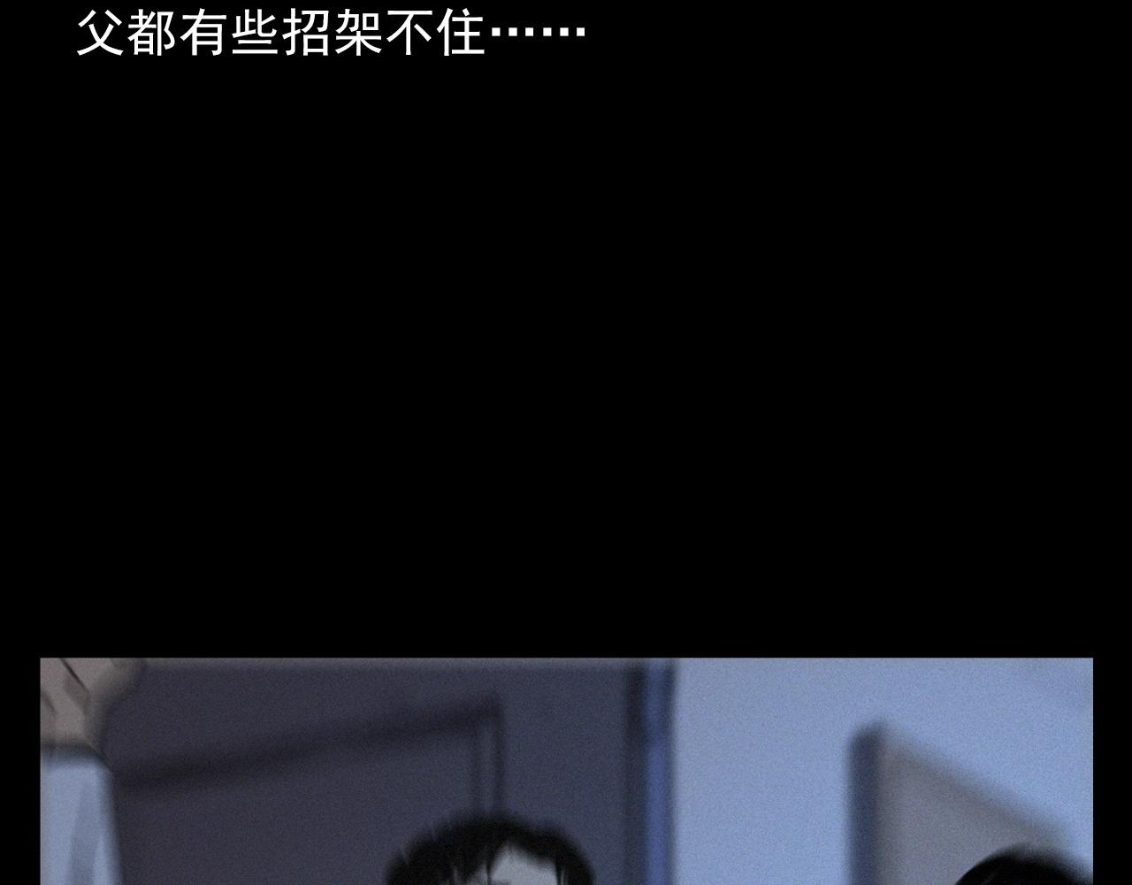 第378话 失手85