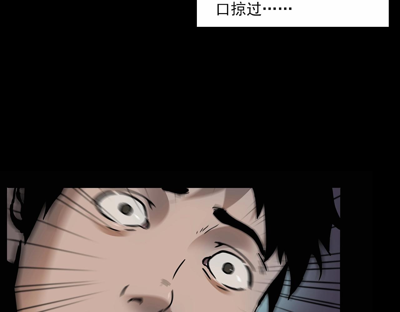 第191话 午夜场之孤岛（上）67