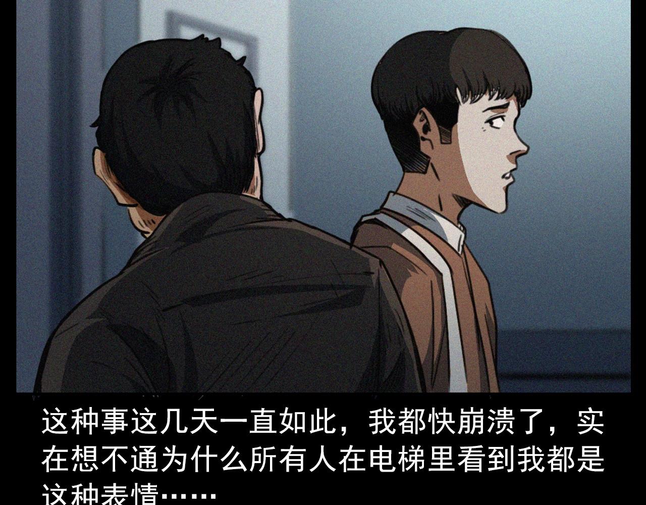 第411话 隔壁的老人66