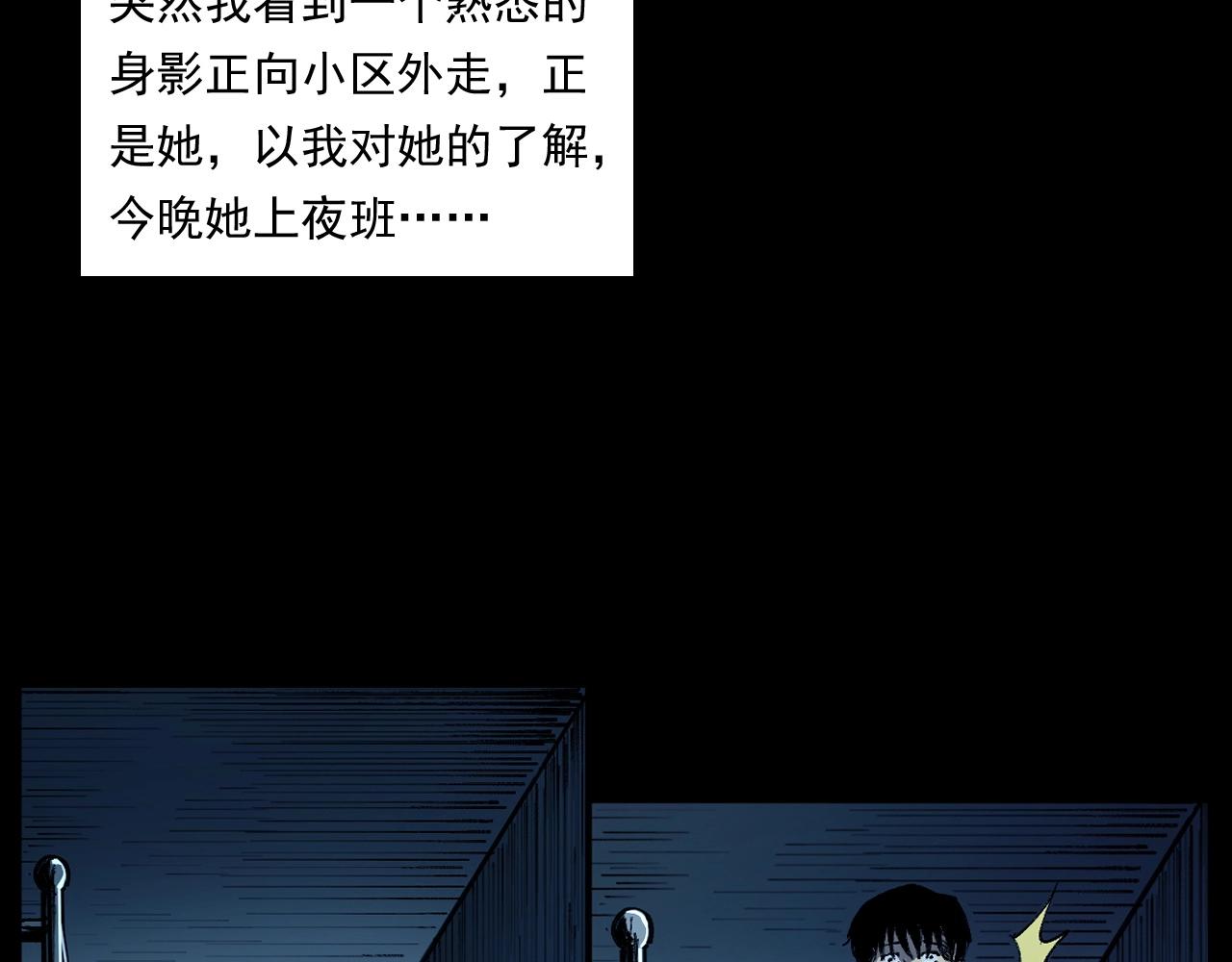 第252话 偷窥37