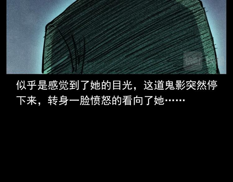 第326话 回魂之夜91