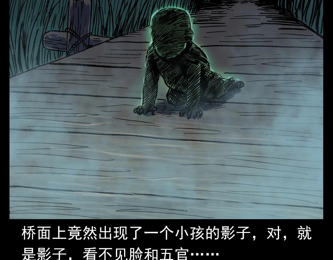 第384话 过桥40