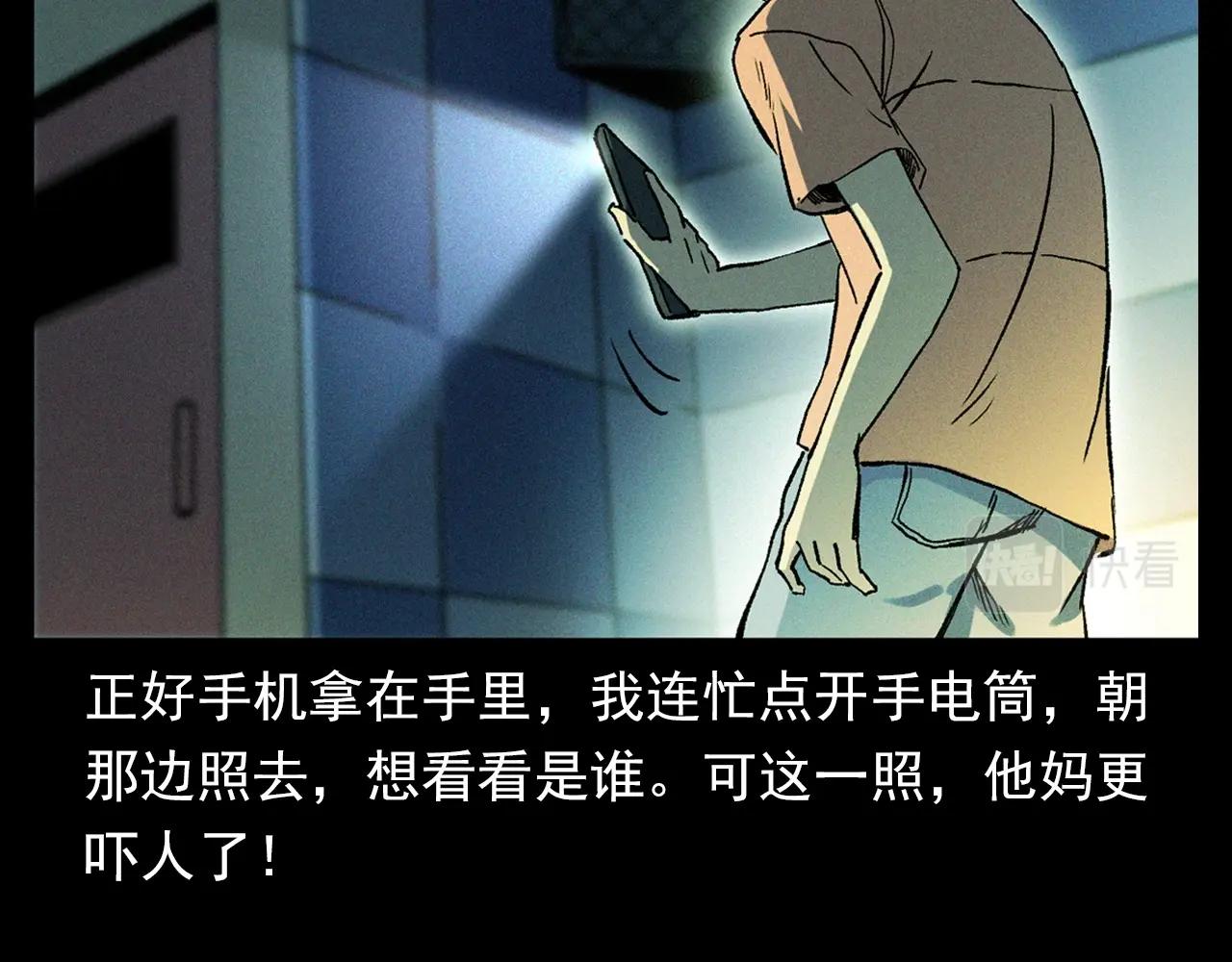 第328话 暂未开放的包间22