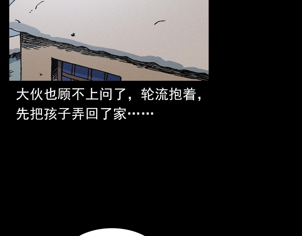 第396话 鬼架59