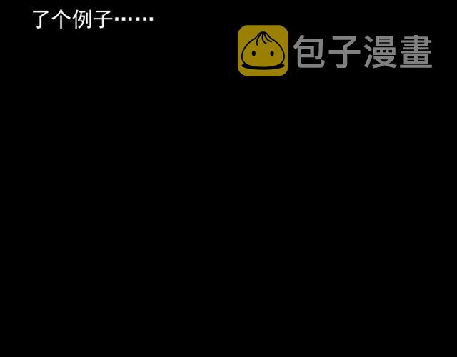 第130话 阴阳商人！24