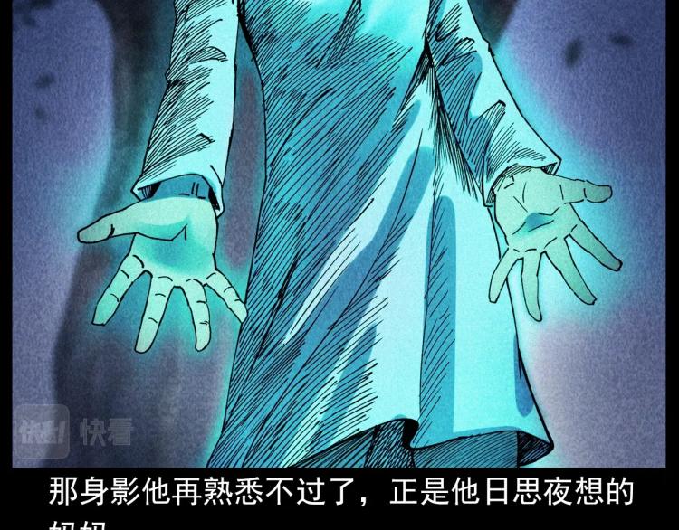 第308话 梨树63