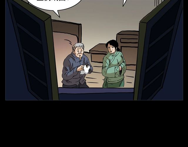 第154话  这个老头坏得很！145