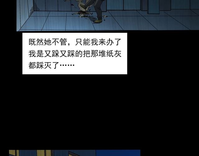 第140话  监控中的男孩！22