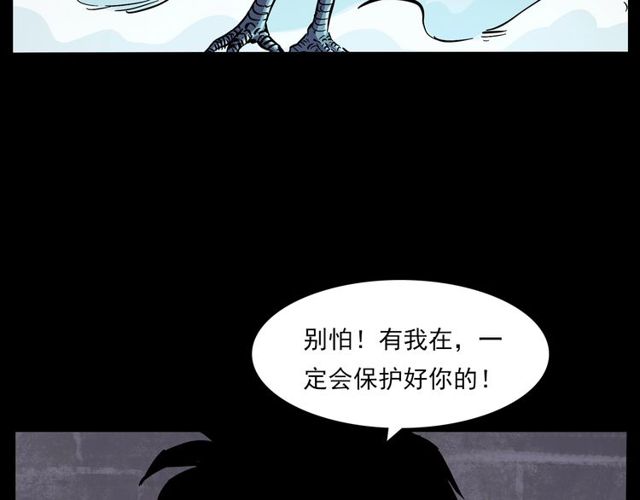 第138话  黑伞女人164