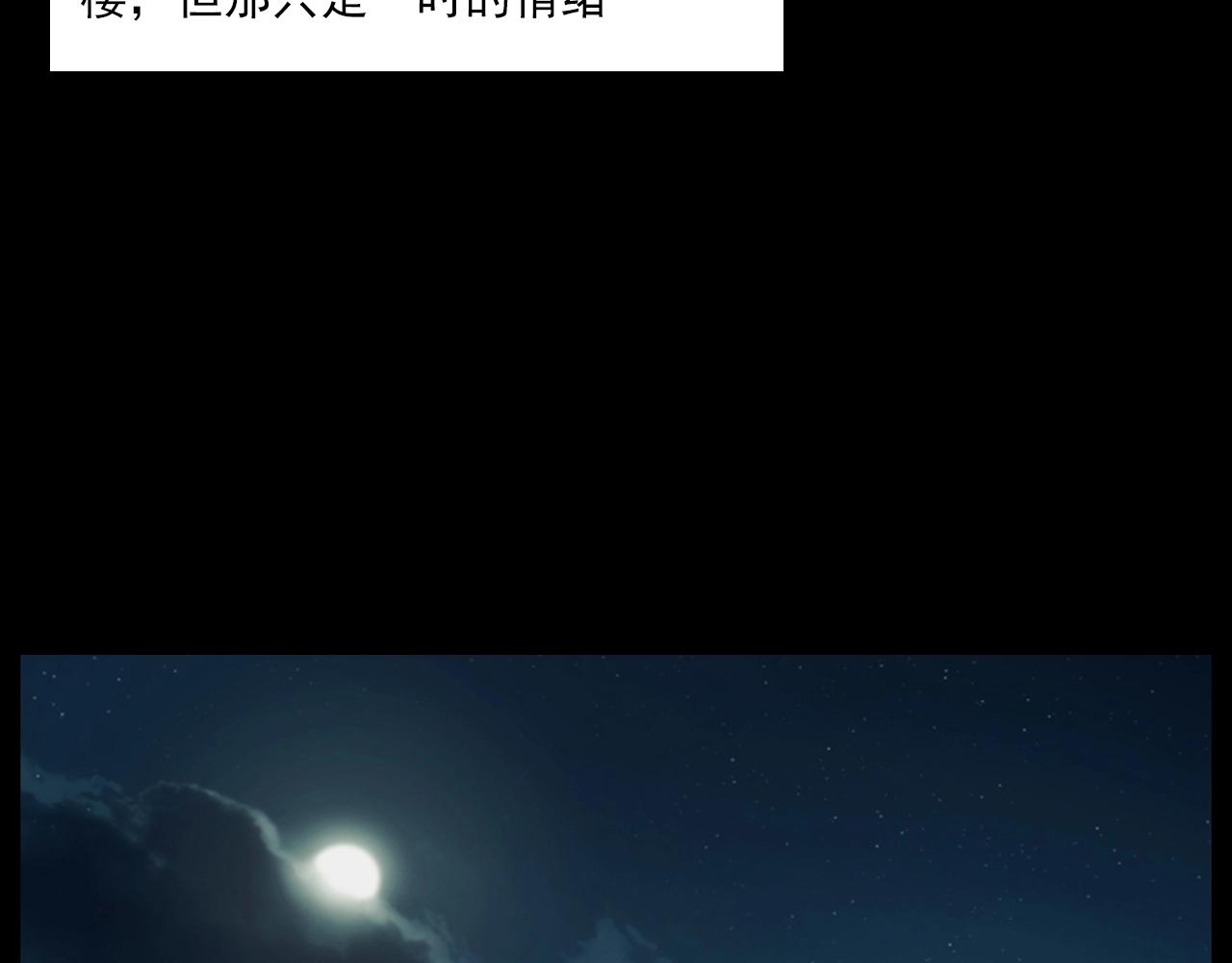 第207话 午夜场之天台108