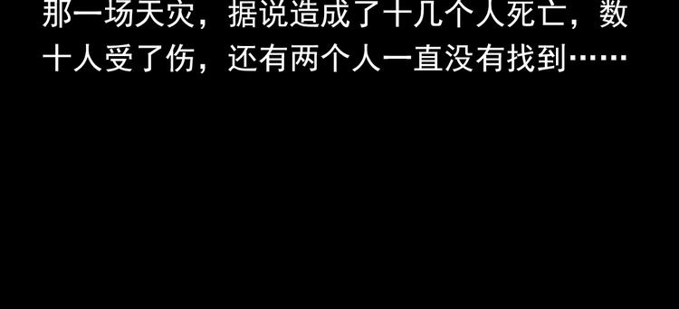 第295话 老石匠69
