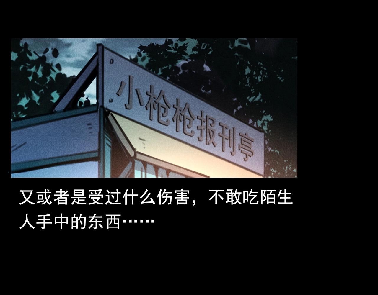 第352话 流浪狗19