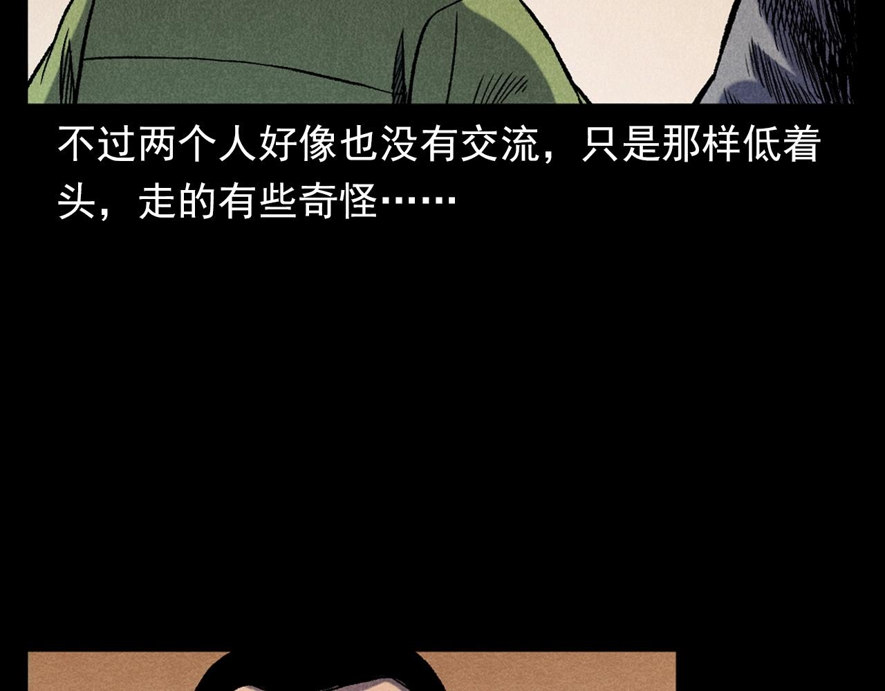第371话 约会38