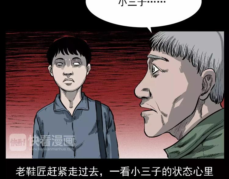 第11话 兔子18