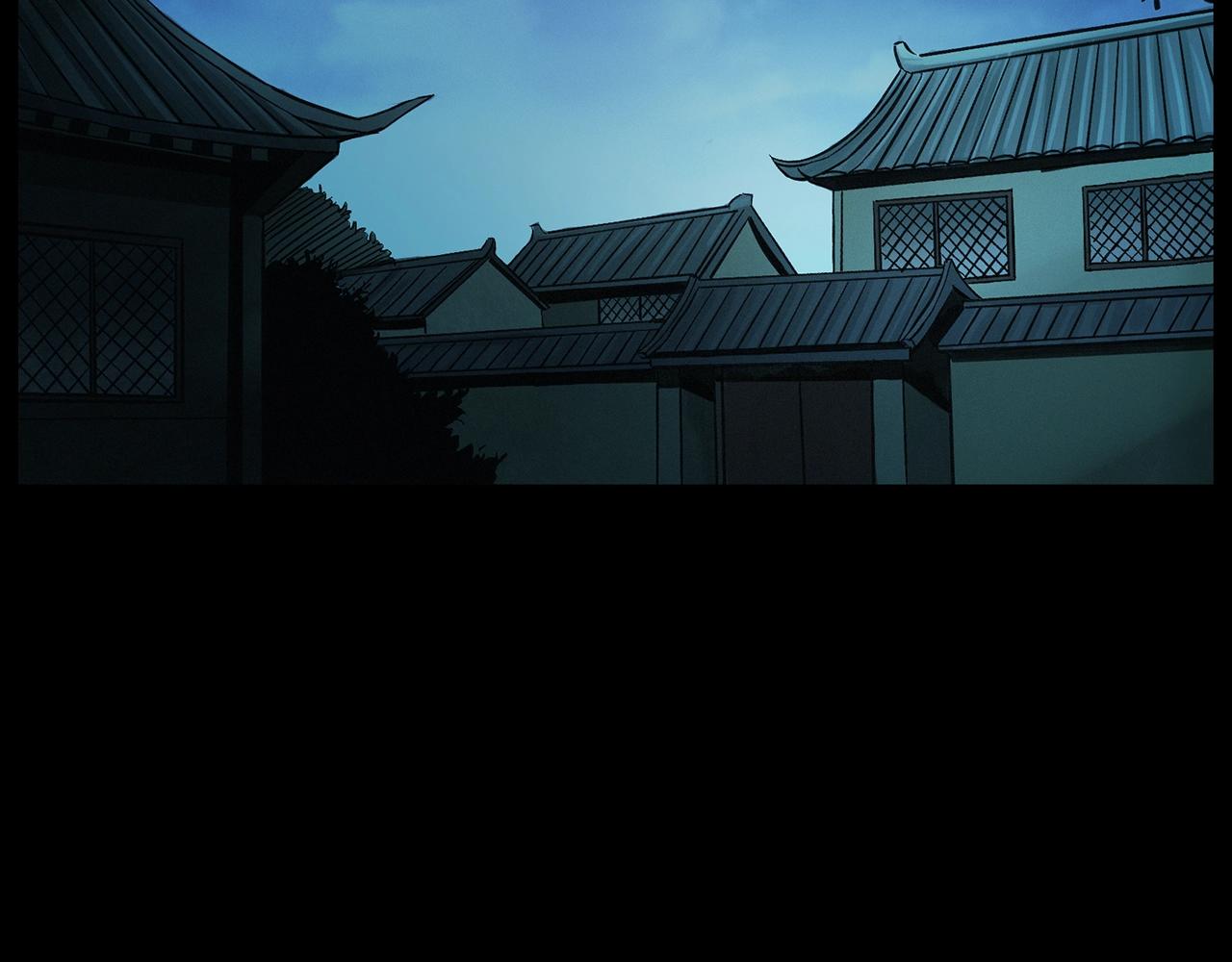 第196话 阎老九之抓捕食人鬼141