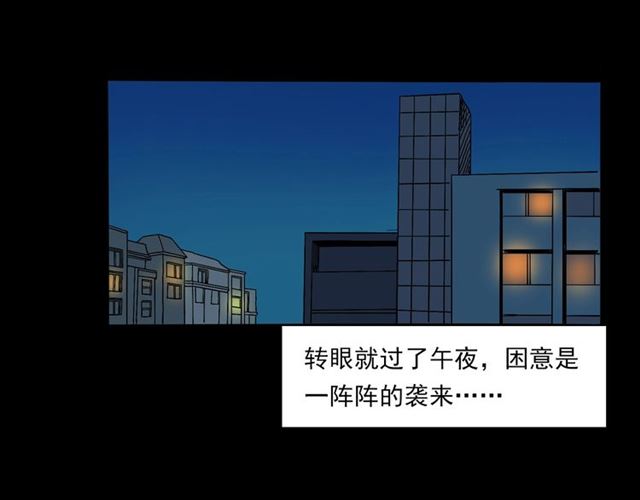第140话  监控中的男孩！33