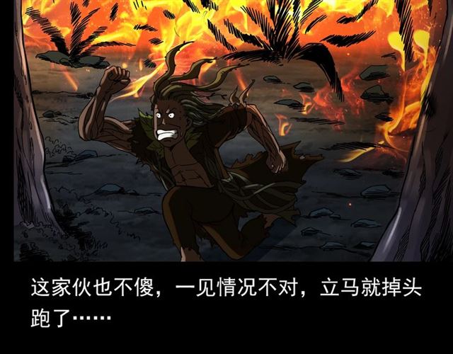 第143话  阎老九之花儿郎108