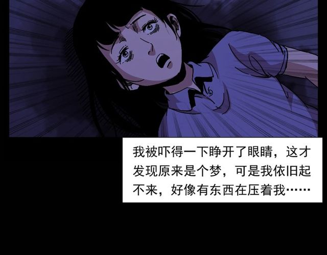 第151话  午夜场之河60