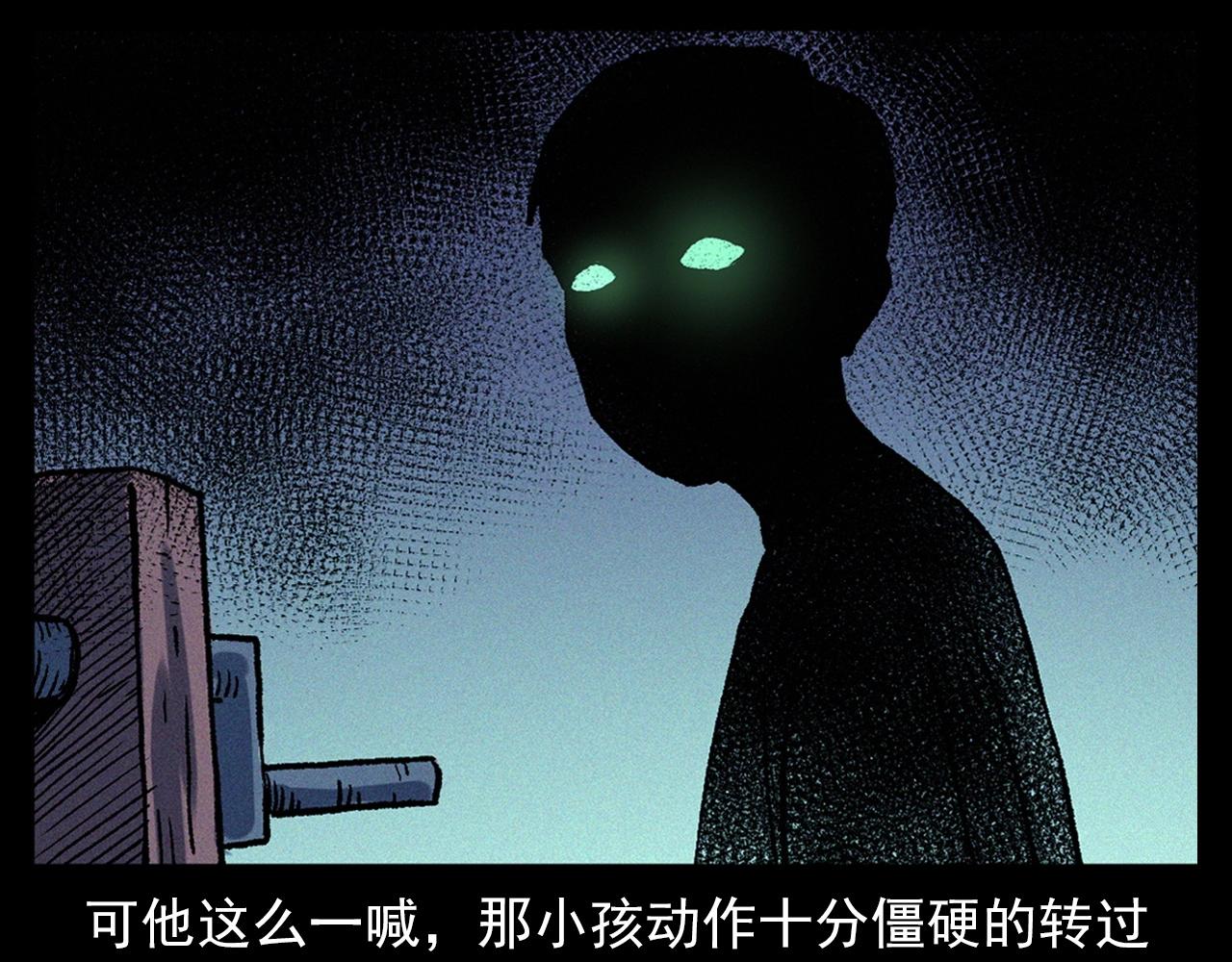 第329话 老井20