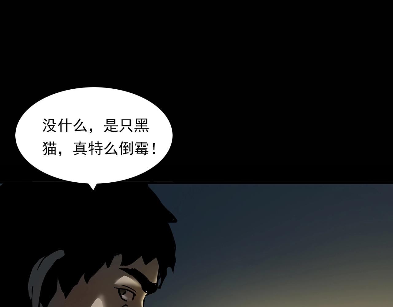 第195话午夜场之最后一班公车45