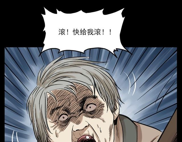 第127话 不要走！58