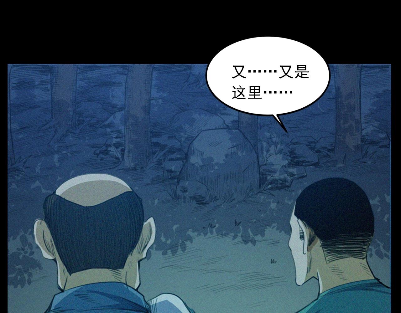 441话蜂窝71