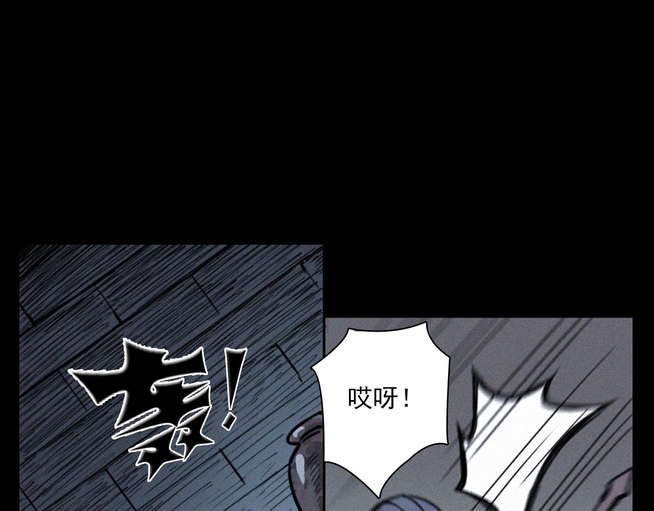 第372话  抓捕盗墓者59