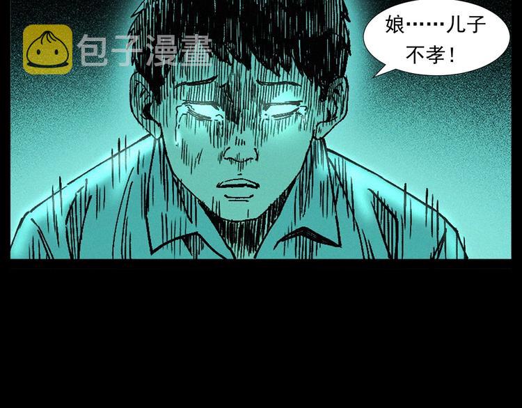 第264话 激情杀人85