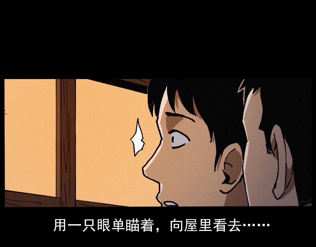 438话钉子户43