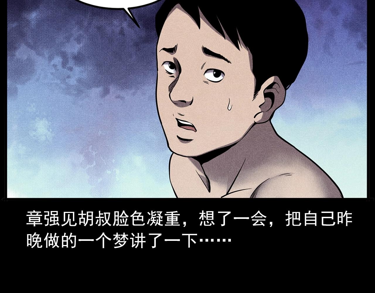 第417话 烈日灼身56