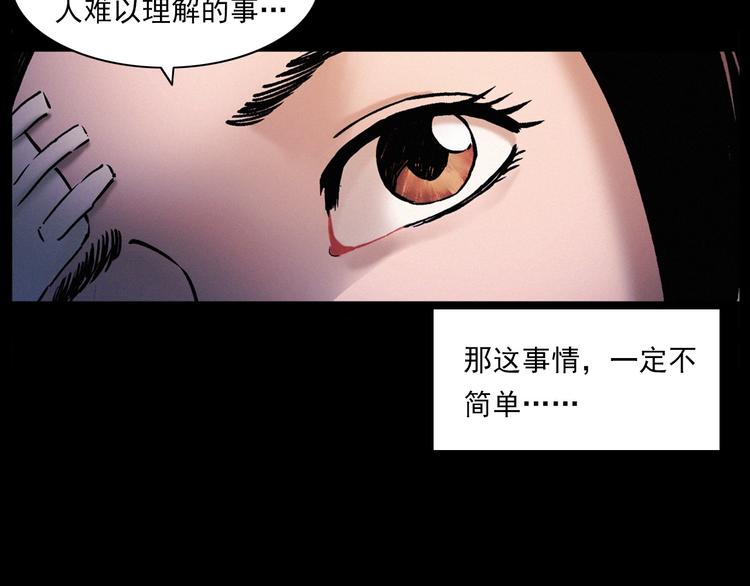 第270话 唤灵48
