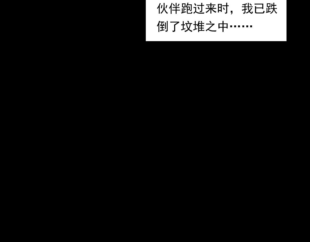 第245话 招魂词34