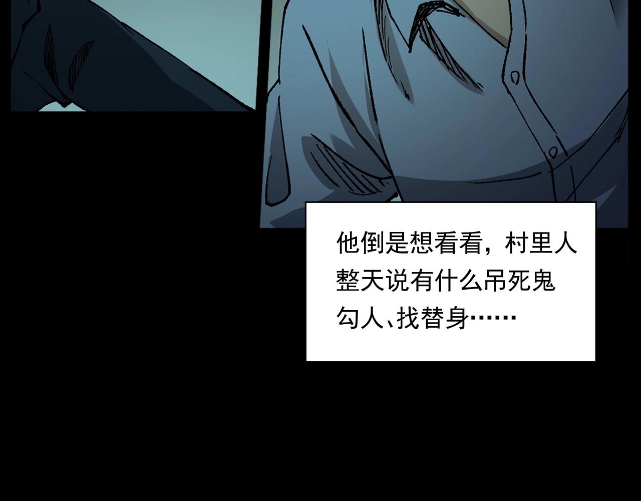 第242话 日记对白48