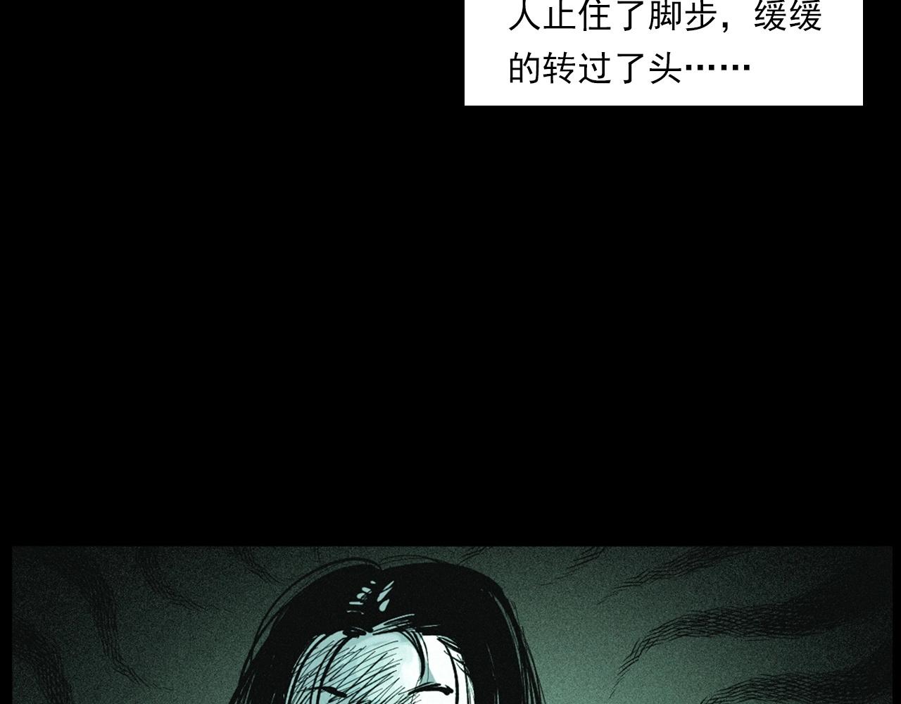 第258话 凶宅历史20
