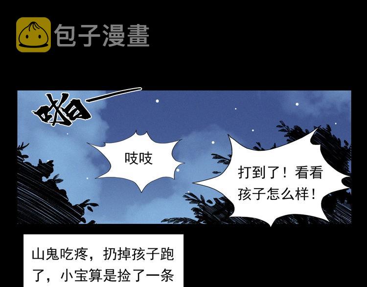 第279话 看瓜78