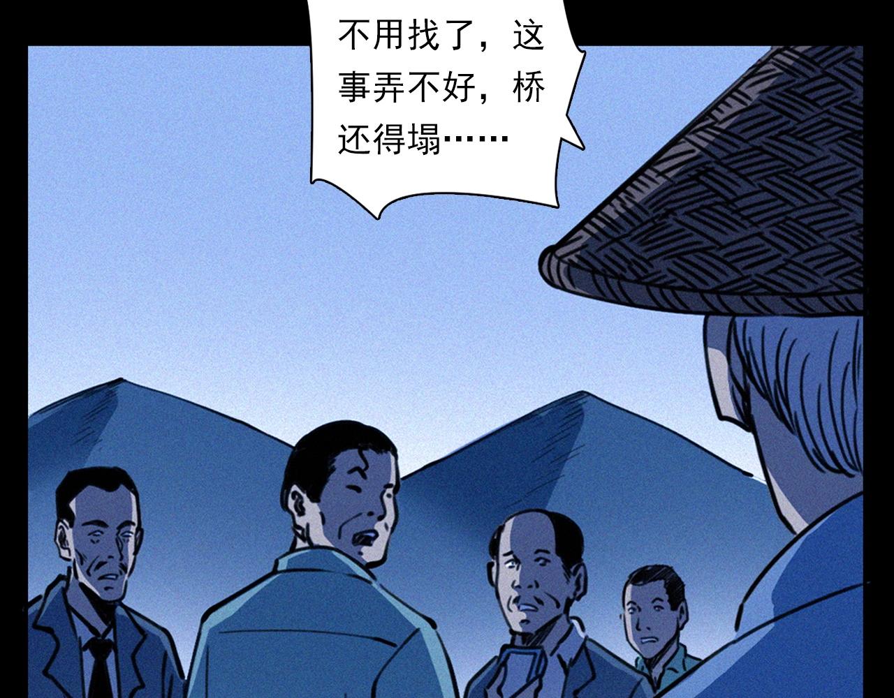 第350话 古镇石桥（下）24