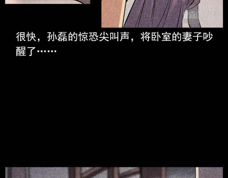 第309话 老赖58