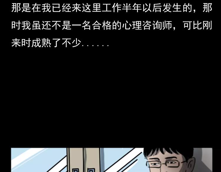 第18话 梦游26