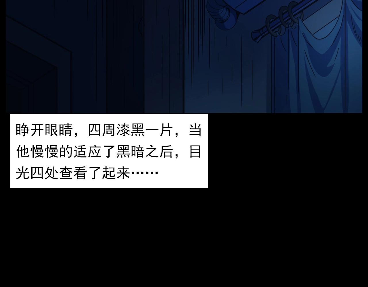 第187话 午夜场之诡异的人影13